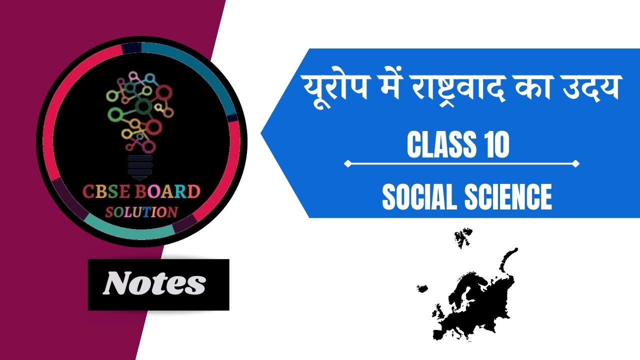 Class 10 Social Science Cbse Board Notes In Hindi 1 