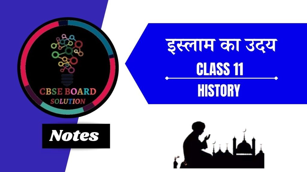 ch-4-notes-in-hindi-cbse-board-class-11-history