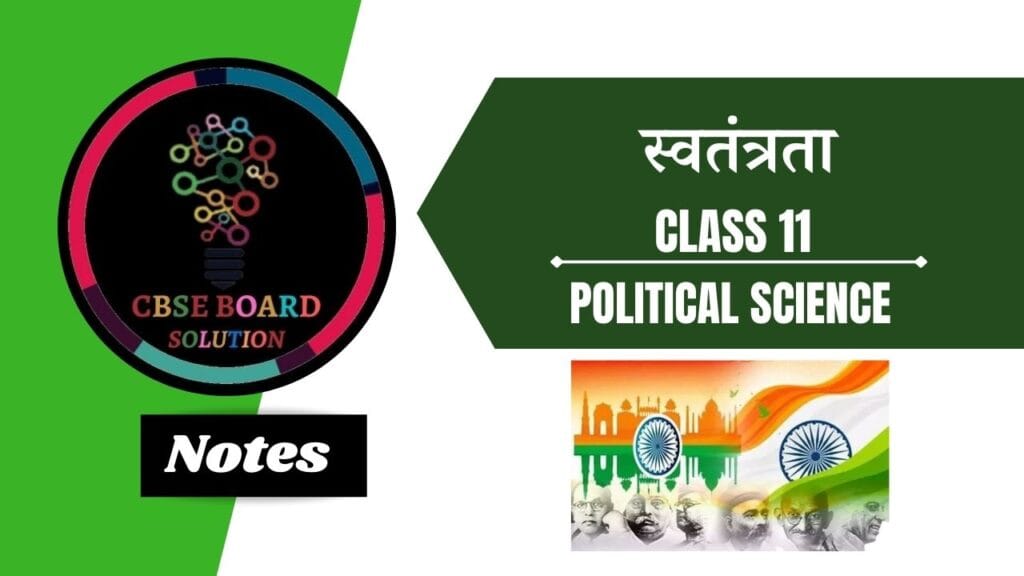 ch-2-notes-in-hindi-cbse-board-class-11-political