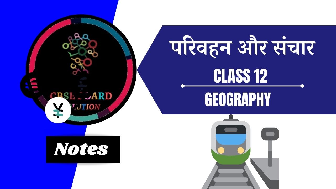 maharashtra-board-class-6-geography-solutions-chapter-2-let-us-use-the