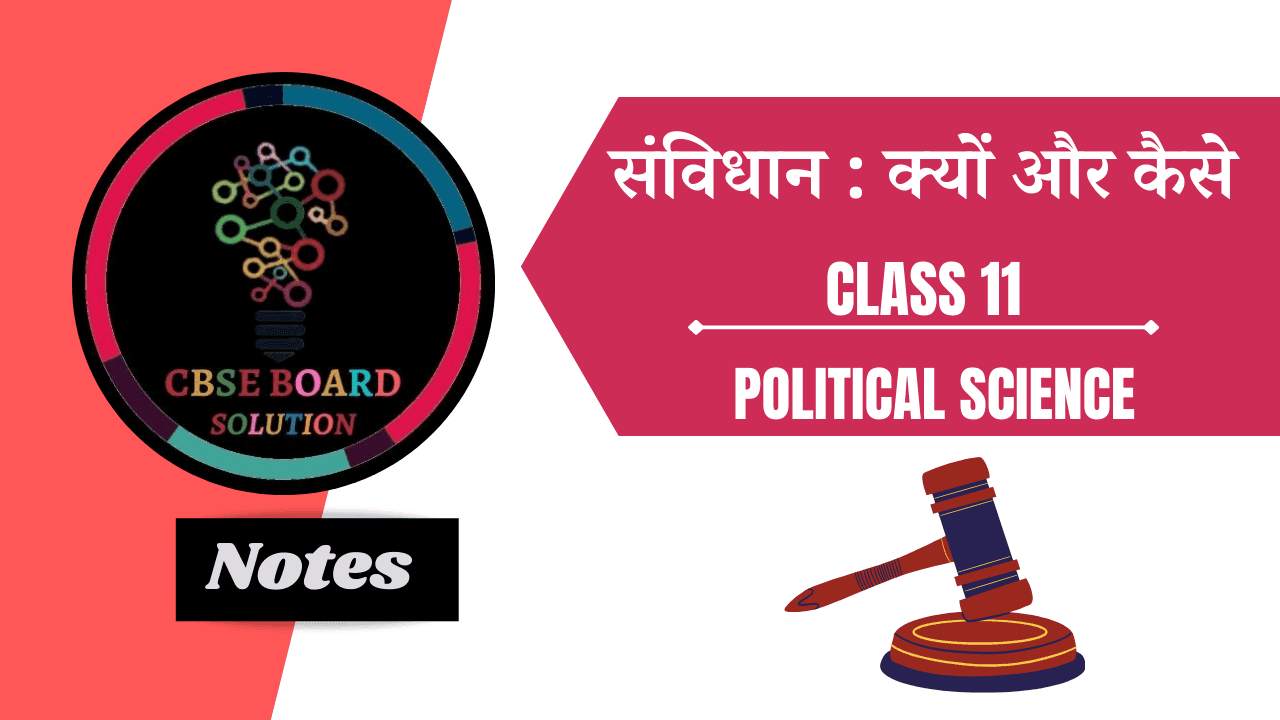 Class 11 Political Science Question Answer Chapter 2